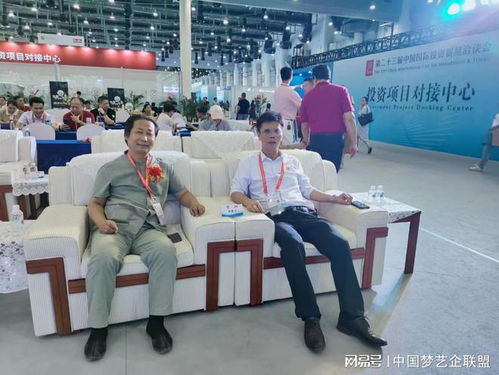 文旅新航向 中國(guó)文旅產(chǎn)業(yè)發(fā)展大會(huì)在廈門國(guó)際會(huì)展中心盛大召開(kāi)