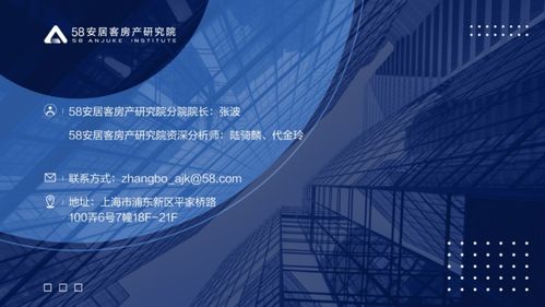 2021年一季度樓市總結 供需兩旺，市場分化持續(xù)