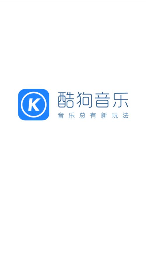 關于音樂軟件版權保護的深度思考 從“破解”現象談用戶價值選擇